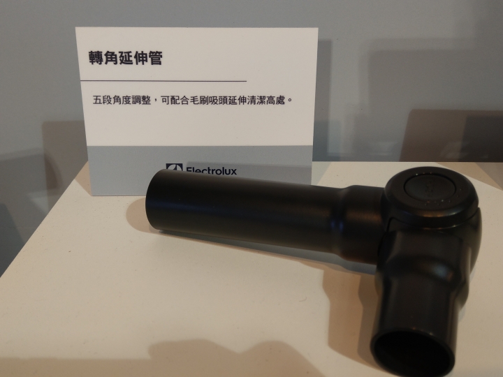 伊萊克斯 PURE F9新品 預先賞會 心得