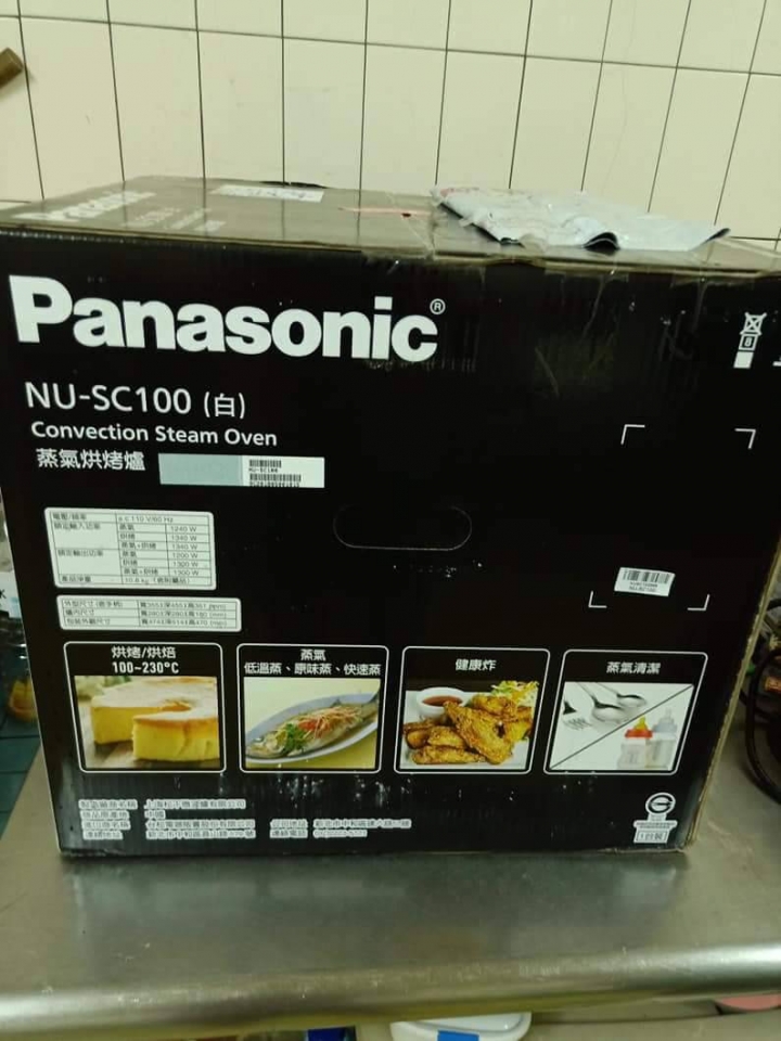 Panasonic蒸氣烘烤爐15L. (NUsc-100)
