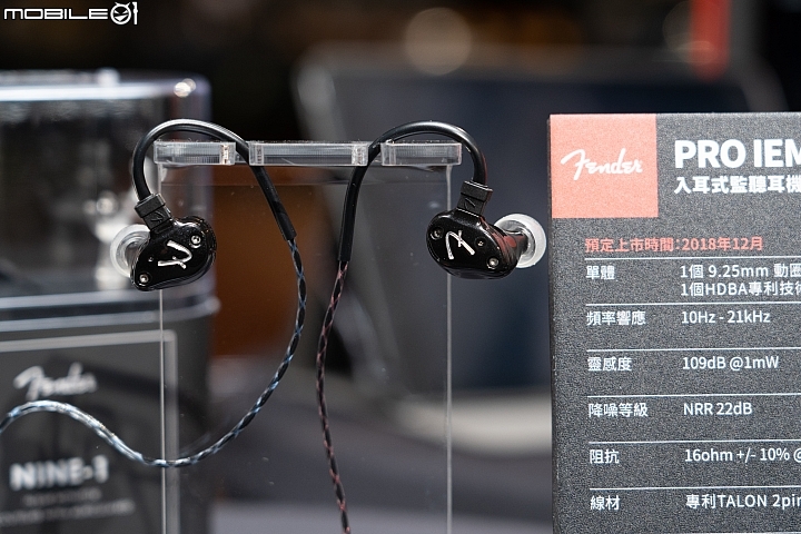 【採訪】復刻搖滾靈魂 Fender 2018 系列新品全面在台發表