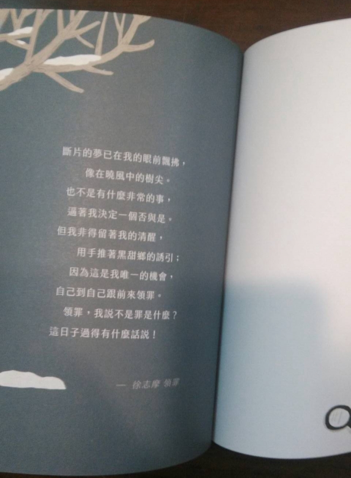 《公園》舞台劇,黑門山上的劇團的溫馨作品,初戀最能引起共鳴~無雷心得