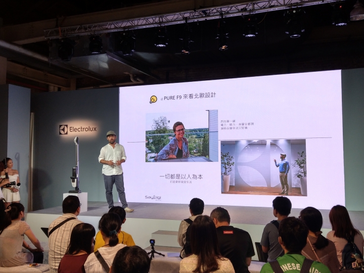 伊萊克斯 PURE F9新品 預先賞會 心得