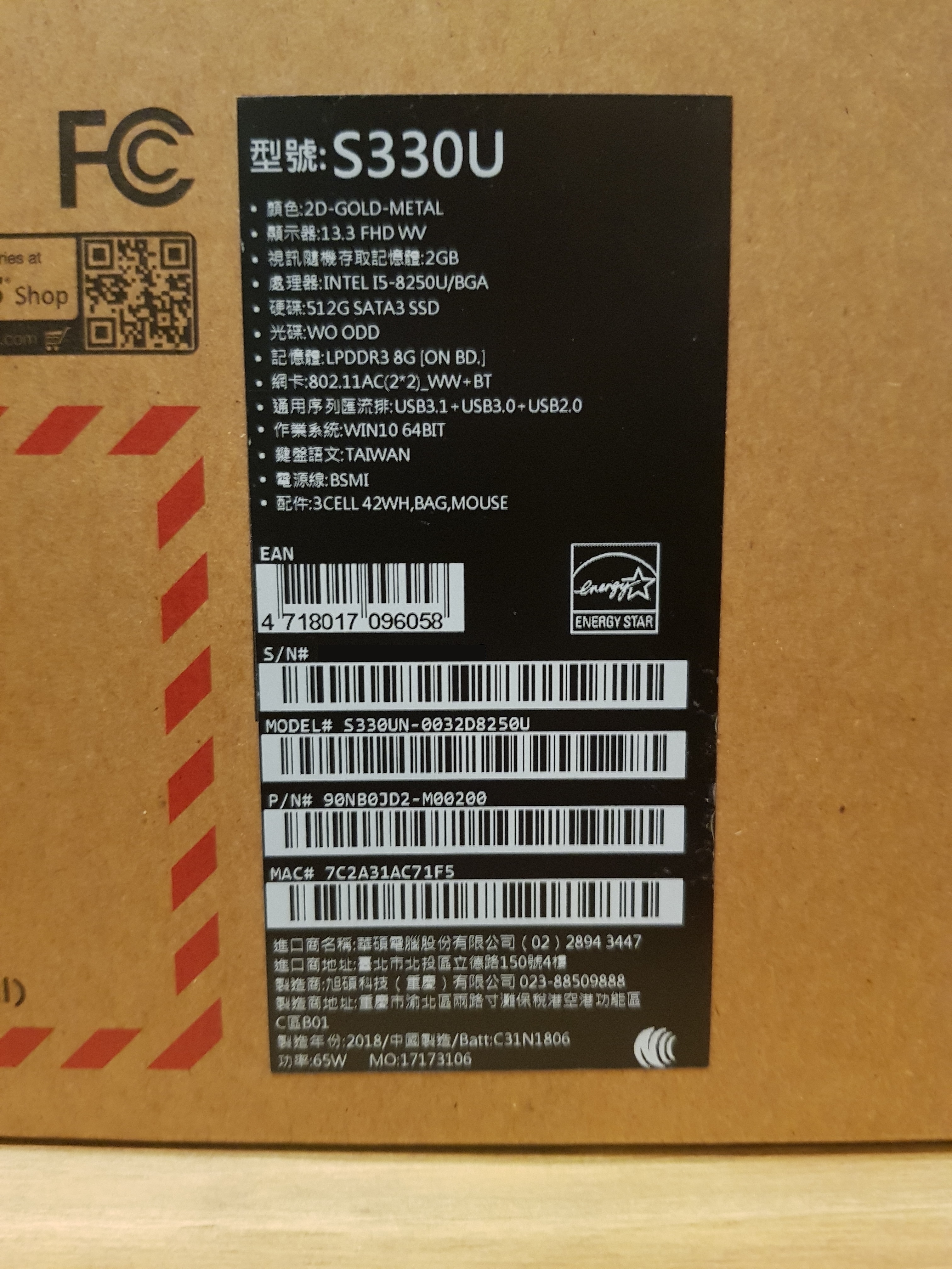 【小宅開箱】【閒聊】ASUS VivoBook S13 S330UN 雙 V 隨我玩勝大視界