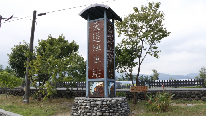 北進武嶺看流星