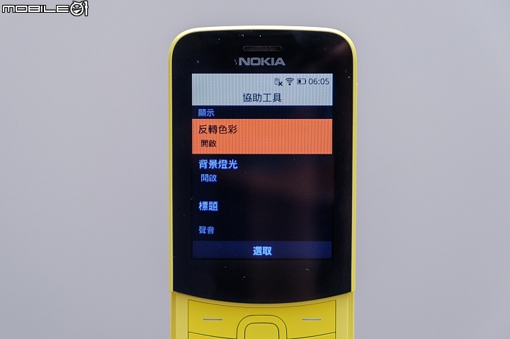 NOKIA 8110 4G新生香蕉機體驗 回憶總是美好