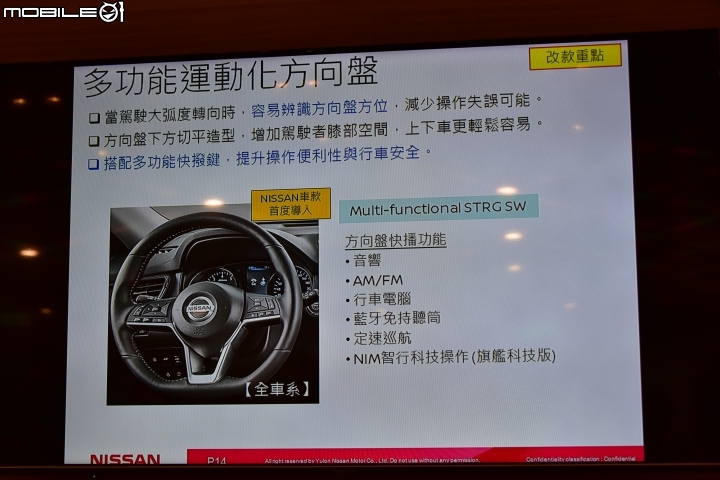 【X-Trail試駕體驗】夠安全 才敢冒險!展開刺激的飛行傘之旅