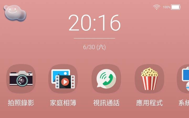 簡單動動口,即可享受影音娛樂!QNAP Afobot 阿福寶 帶給您全新體驗的智能居家助理!