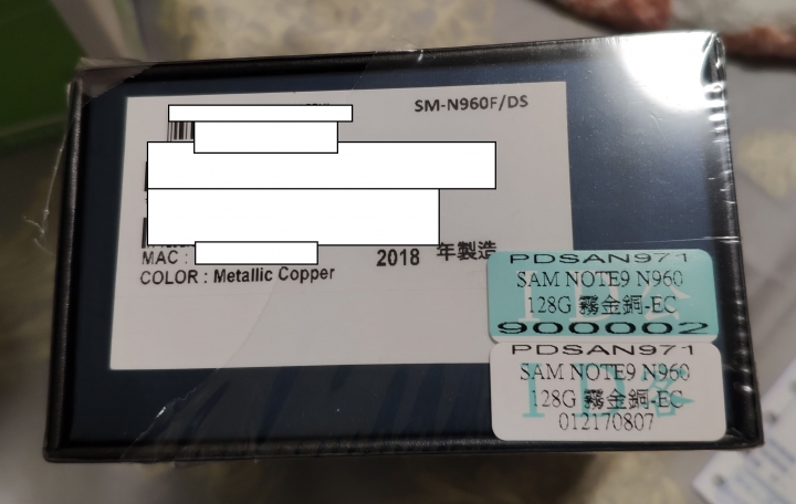 台版Note9霧金銅6G/128G開箱