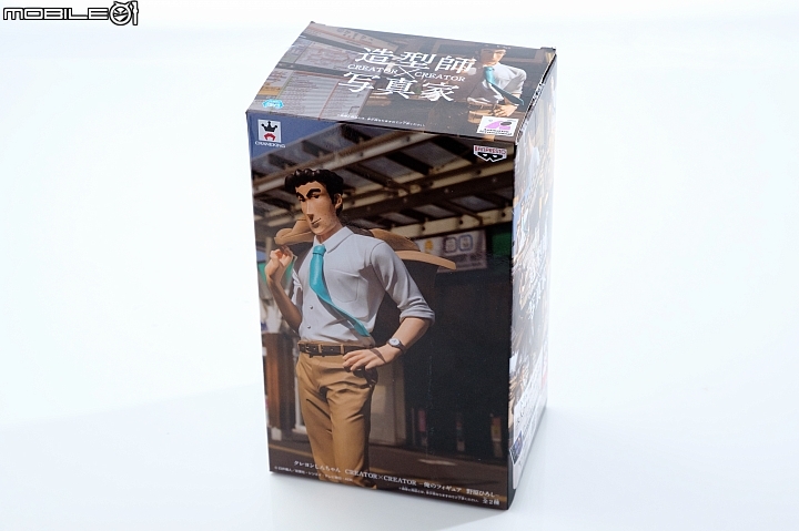 CREATOR×CREATOR《蠟筆小新》野原廣志景品開箱 老爸哪有那麼帥!