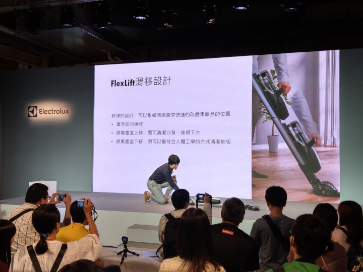 伊萊克斯 PURE F9新品 預先賞會 心得
