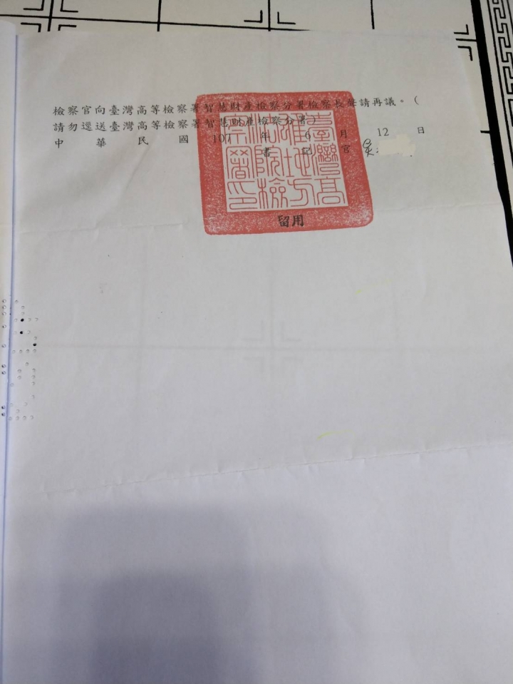 我被老闆吉了!然後我吉老闆了(1/13更新)