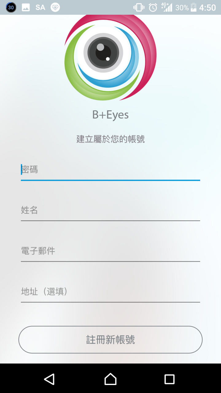 「開箱文」郭董便當大眼睛Wifi監控攝影機,智能居家安全守護小幫手