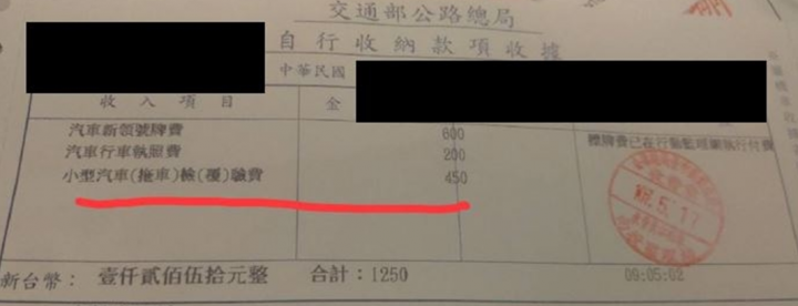 差勁的BMW購買經驗分享 台中文心汎德