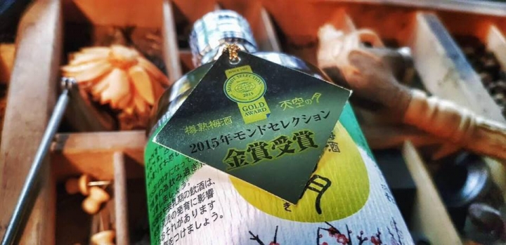 天空之月 梅酒9月中旬到貨