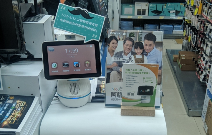 簡單動動口,即可享受影音娛樂!QNAP Afobot 阿福寶 帶給您全新體驗的智能居家助理!