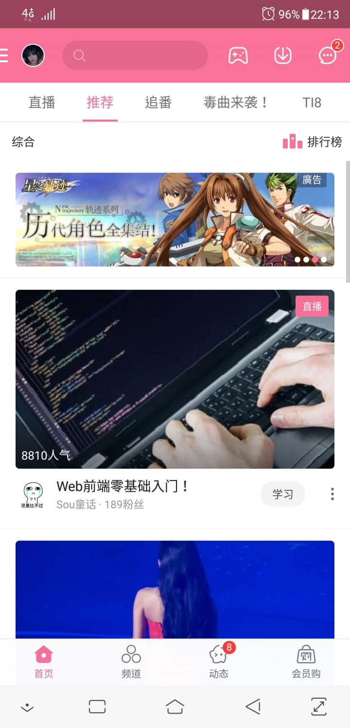 zenfone 5z真的很難搞