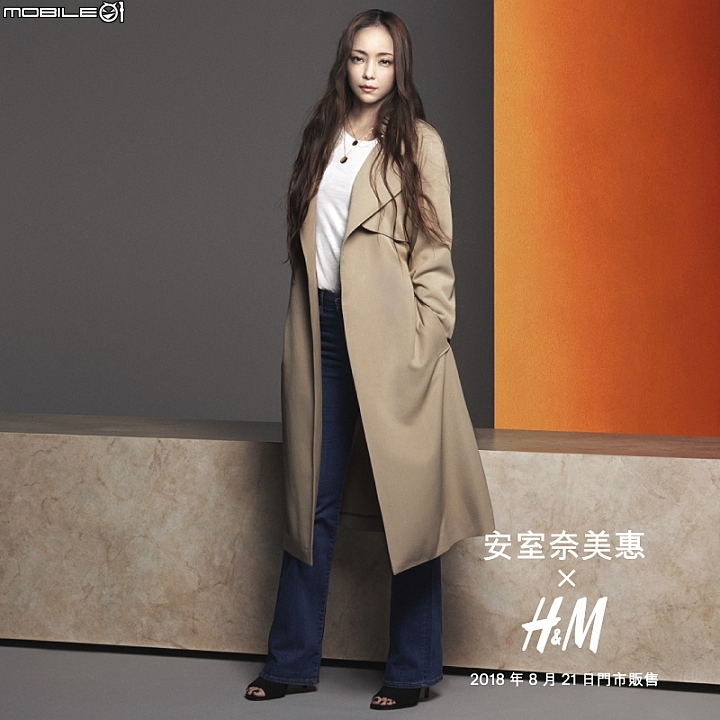 【快訊】帥氣俐落 安室奈美惠 X H&M 系列 8/21 正式開賣