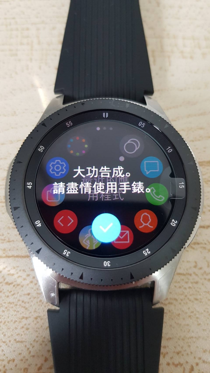 我的第一支智慧手錶 galaxy watch 開箱(韓版) 20樓 新增電池續航
