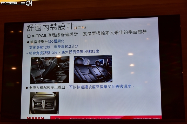 【X-Trail試駕體驗】夠安全 才敢冒險!展開刺激的飛行傘之旅