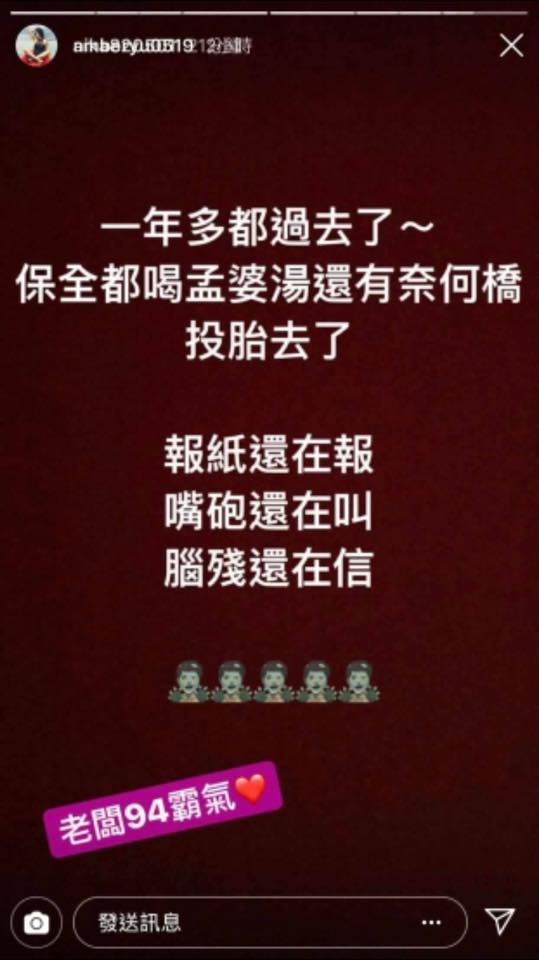 一個22歲保全之死,揭露康霖直銷老鼠會-尖峯團隊的真相