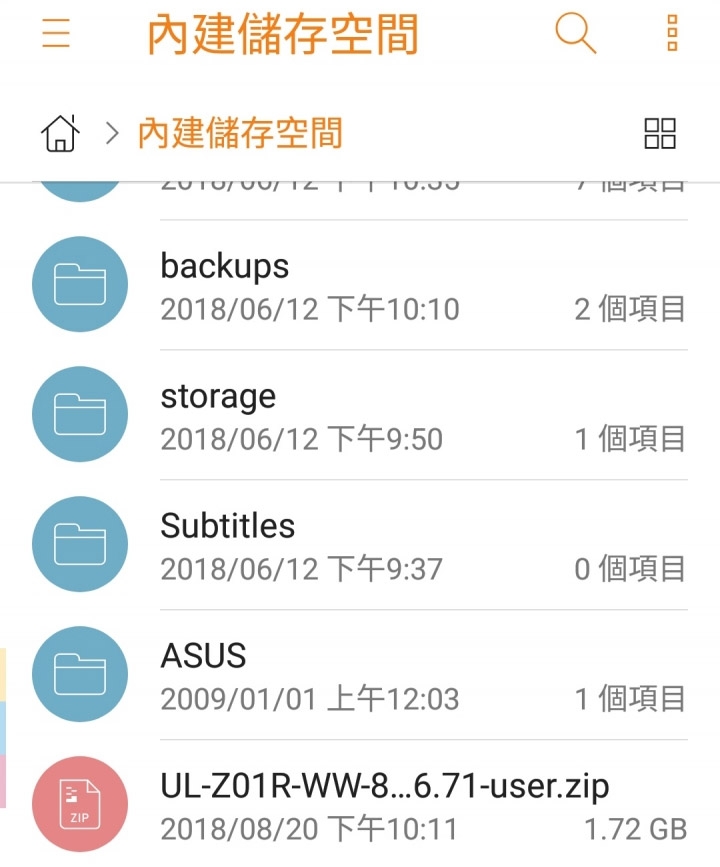 Zenfone 5Z 更新正式推出! 版本80.30.96.80