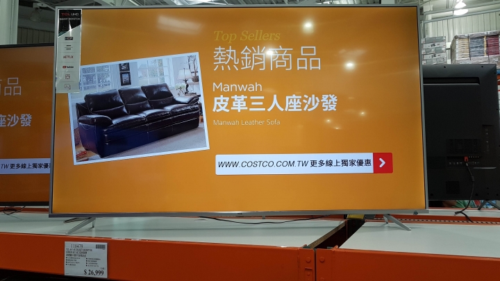 (已購買含開箱謝謝各位)55" or 65" 不知要選哪一台,請幫忙推薦謝謝!