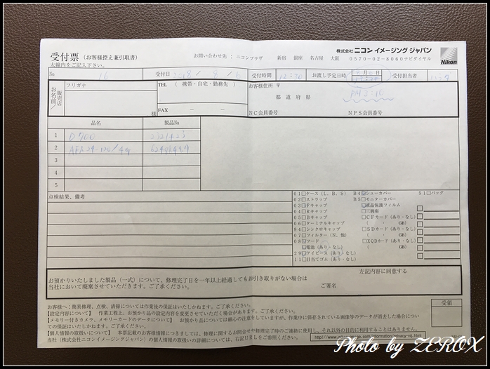 銀座NIKON更換D700蒙皮及清理CMOS