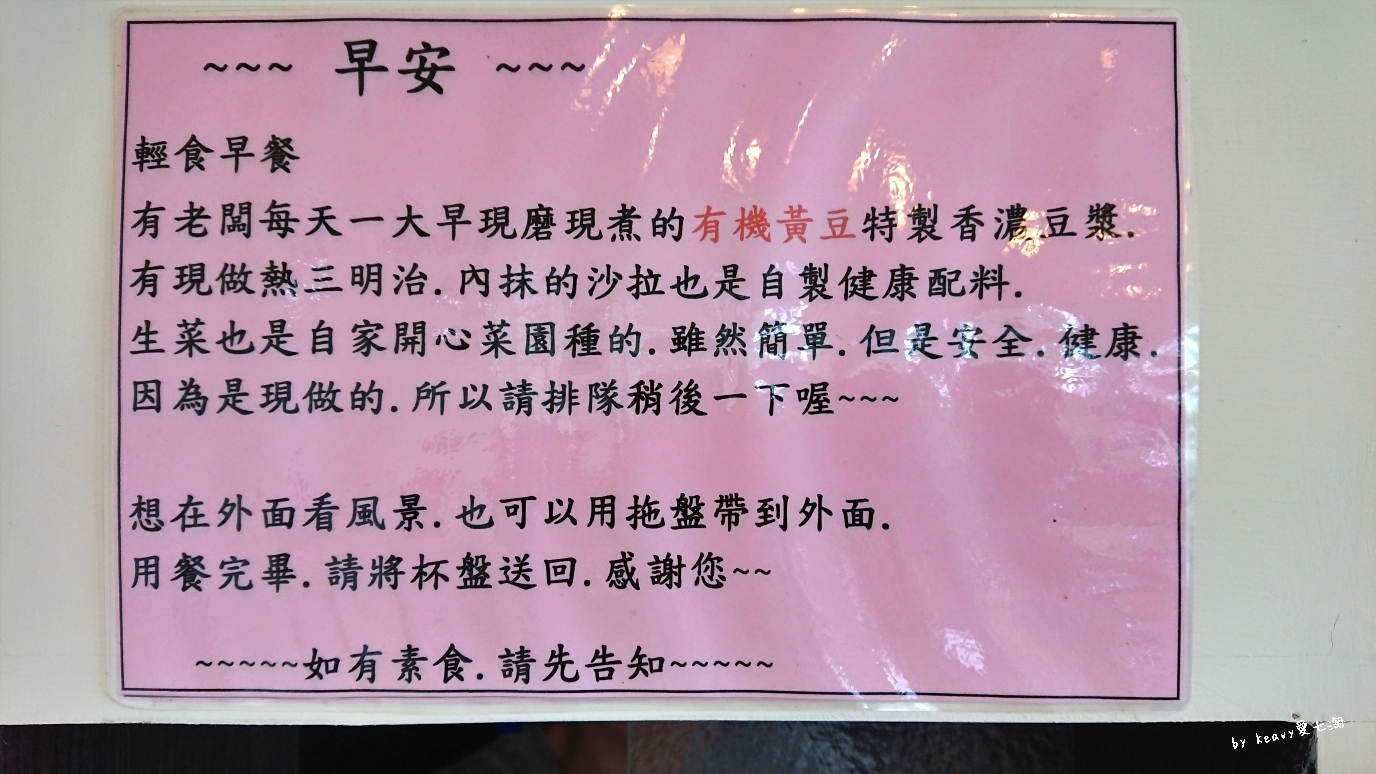 ★台東太麻里★【環山雅築】登熱氣球不用到鹿野/賞金針花、櫻花、楓葉通通有。