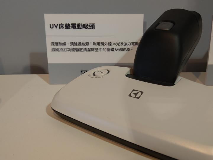 伊萊克斯 PURE F9新品 預先賞會 心得