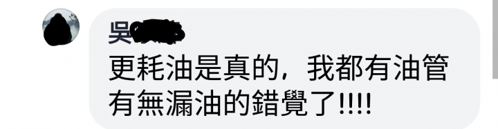 鐵皮屋傳奇?傳奇鐵皮屋?召回真的有用嗎??聽聽S3/U5車主最真實的聲音~~~之TYPE X(5/22一樓擴建)