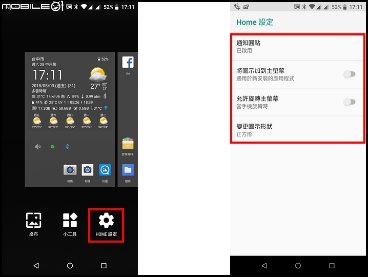 喝了蠻牛的 ZenFone Max Pro 3GB/32GB - 超續航小開箱 (ZB602KL)