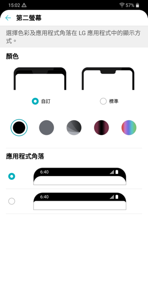 G7+音質開箱(DTS:X & Boombox)