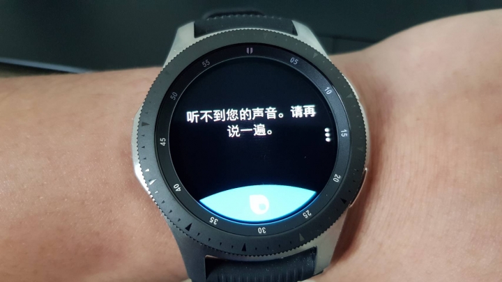 我的第一支智慧手錶 galaxy watch 開箱(韓版) 20樓 新增電池續航