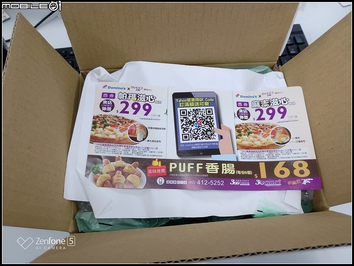 喝了蠻牛的 ZenFone Max Pro 3GB/32GB - 超續航小開箱 (ZB602KL)