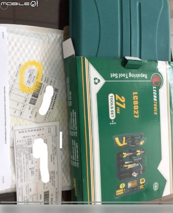 詐騙啊 >< 第一次遇到!!!! 黑人問號堆滿滿的電子鎖!!!!!! 啊~~~