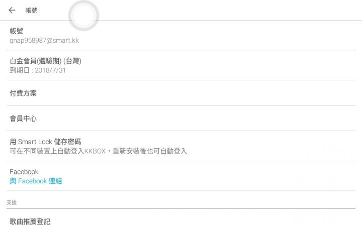 簡單動動口,即可享受影音娛樂!QNAP Afobot 阿福寶 帶給您全新體驗的智能居家助理!