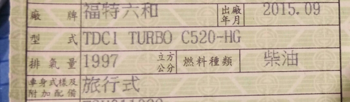 Ford Kuga柴油TDCI 3年10萬公里實測