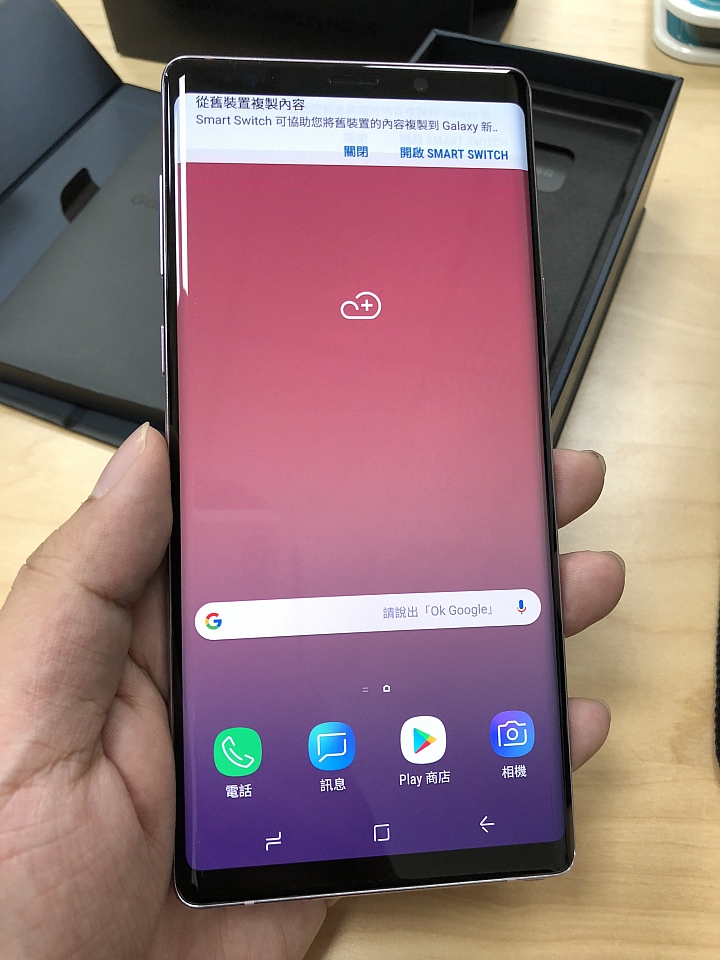 轉戰陣營 Galaxy Note9 開箱文