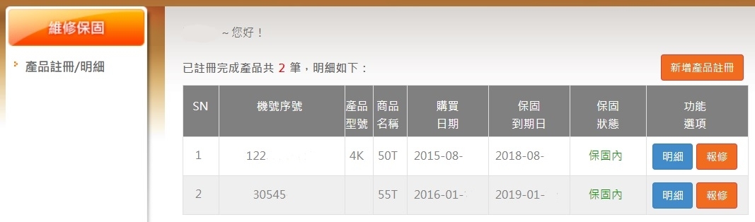 (已購買含開箱謝謝各位)55" or 65" 不知要選哪一台,請幫忙推薦謝謝!