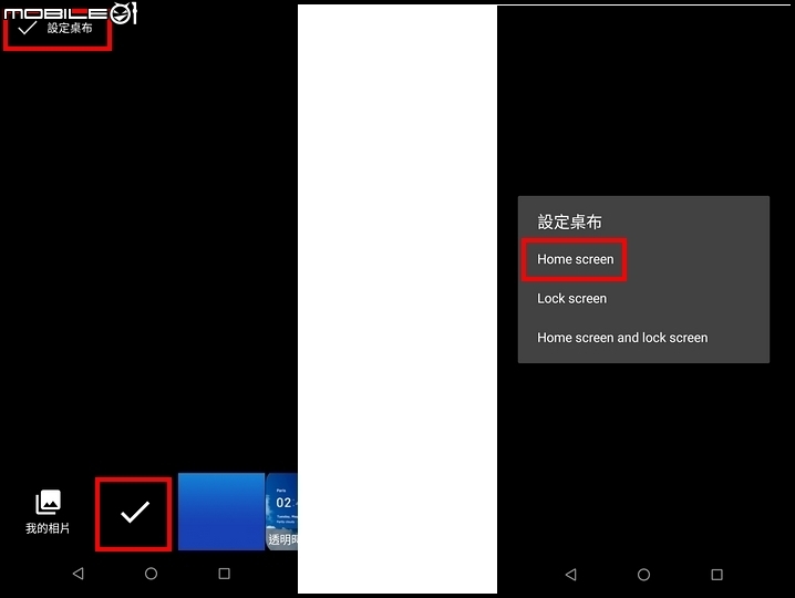 喝了蠻牛的 ZenFone Max Pro 3GB/32GB - 超續航小開箱 (ZB602KL)