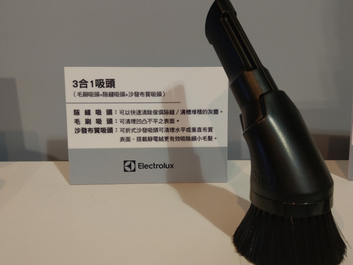 伊萊克斯 PURE F9新品 預先賞會 心得