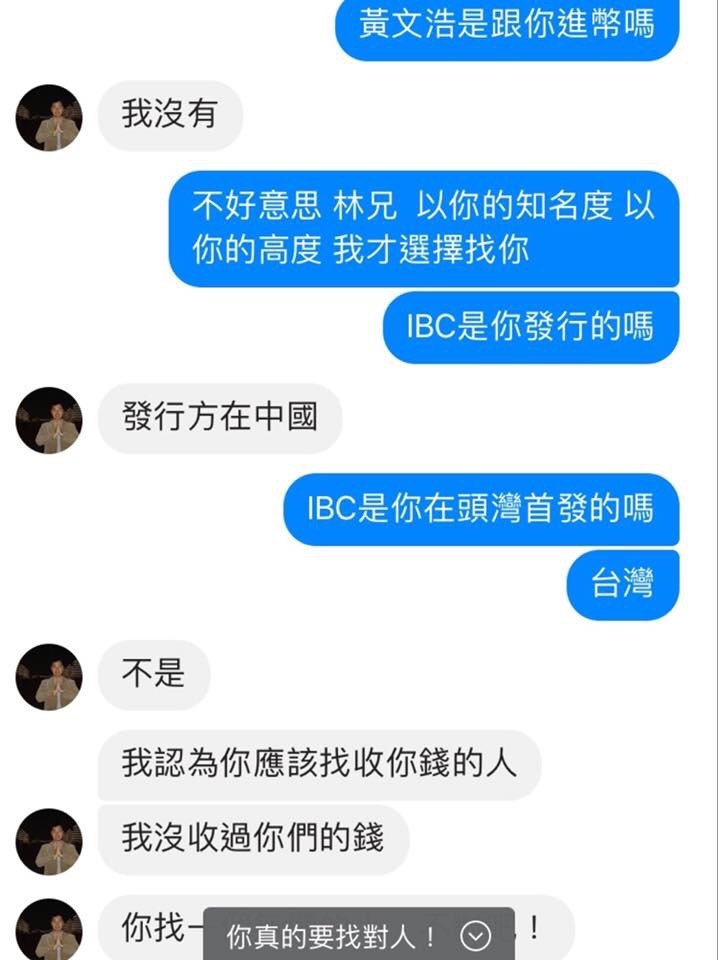 一個22歲保全之死,揭露康霖直銷老鼠會-尖峯團隊的真相