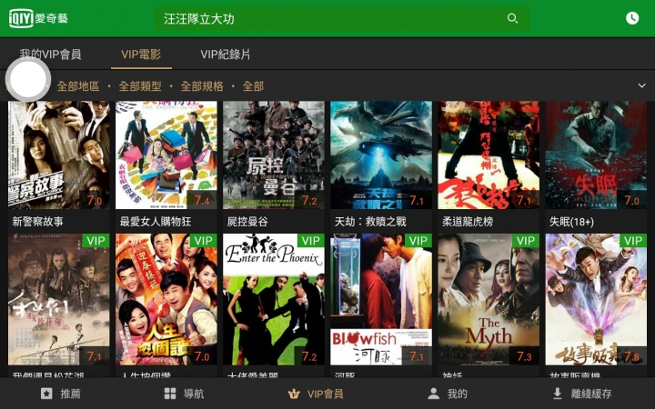 簡單動動口,即可享受影音娛樂!QNAP Afobot 阿福寶 帶給您全新體驗的智能居家助理!