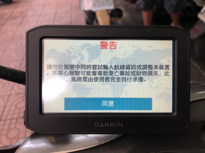 術業有專攻＃Garmin Zumo 396 機車專用導航試用分享