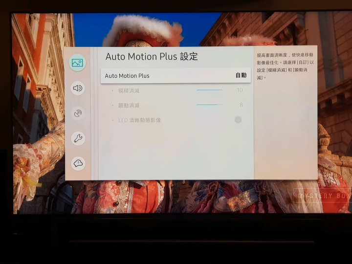 SAMSUNG 65Q7F 相關問題