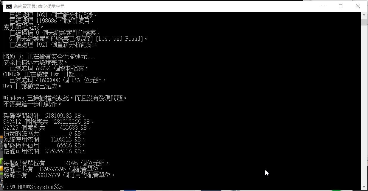 UX430UQ開機需要靠運氣,Boot Priority missing!!