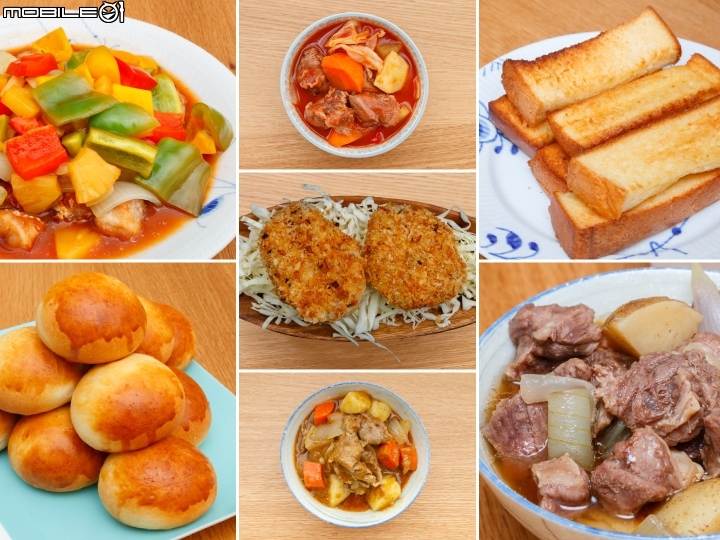 小惡魔水波爐「食」驗教室 小惡魔水波爐「食」驗教室