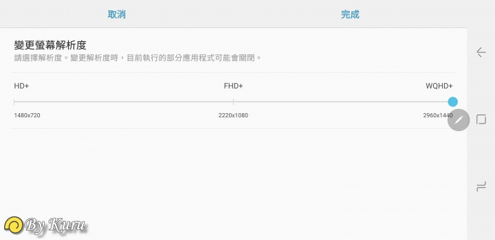 「一鍵搞定,筆較厲害」Galaxy Note9體驗會報導