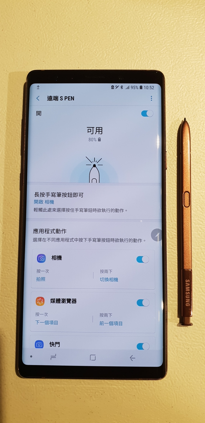 《無所不能 筆較厲害》Galaxy Note9旗艦體驗會