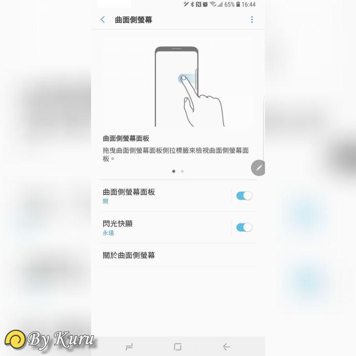 「一鍵搞定,筆較厲害」Galaxy Note9體驗會報導