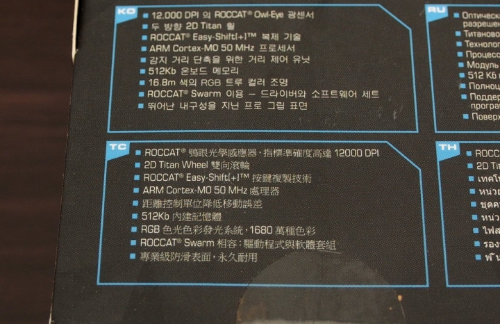 睽違已久的改款 Roccat Kone Pure Owl-Eye 簡單開箱